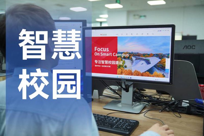 在线教育平台：引领学习模式新篇章