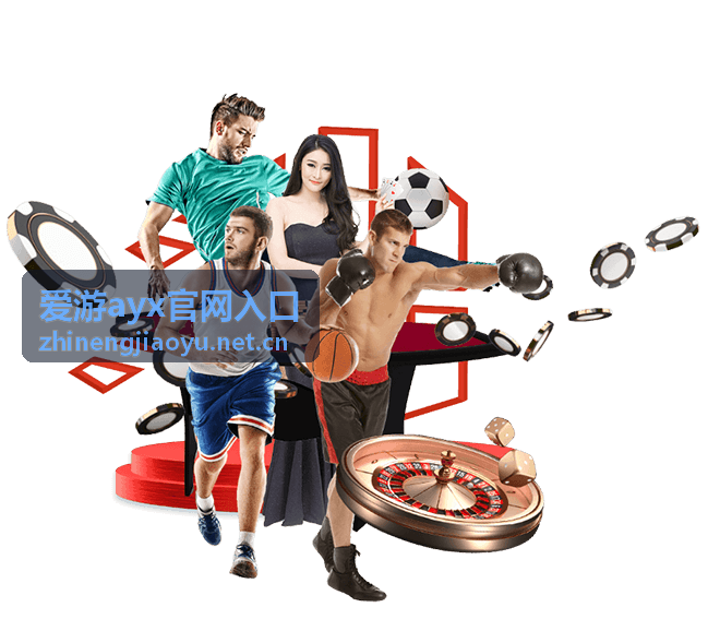 爱游ayx官网入口消息提醒设置演示